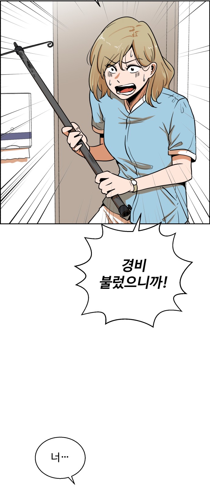 16 페이지