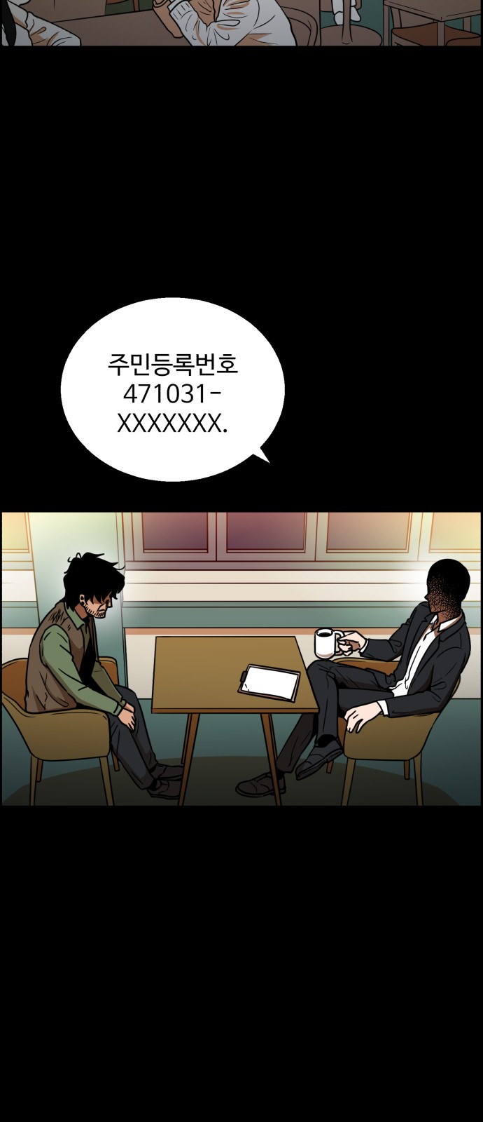 2 페이지