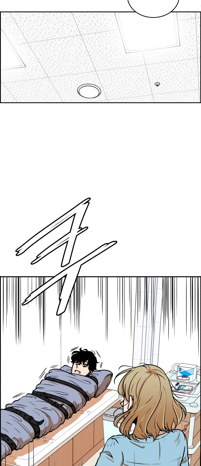 31 페이지