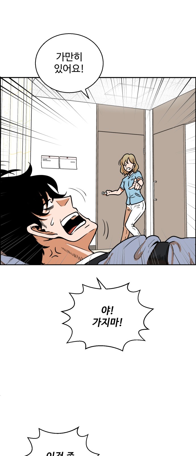 34 페이지