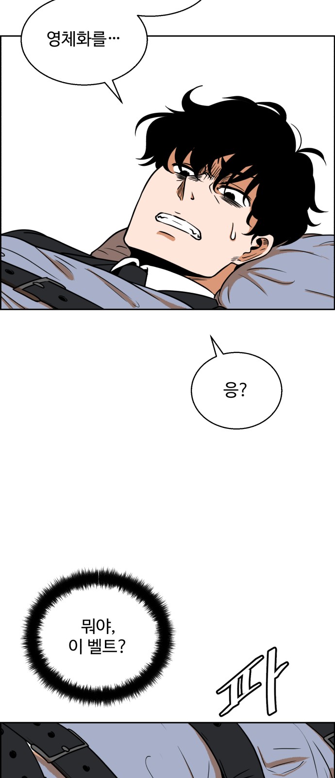 36 페이지