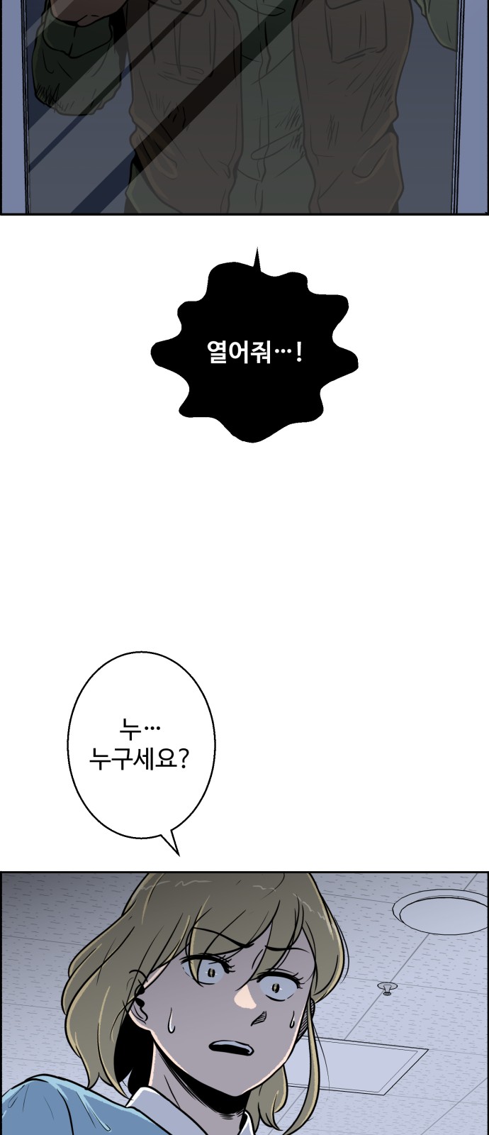 41 페이지