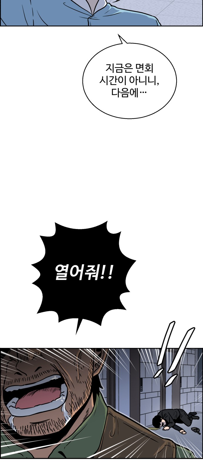 42 페이지