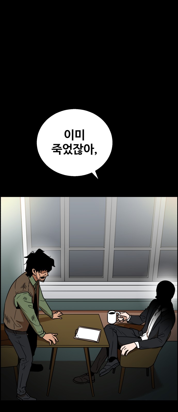5 페이지