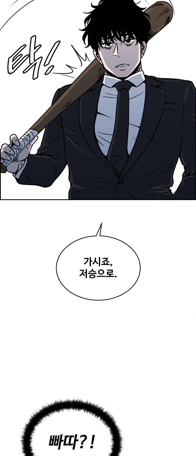55 페이지