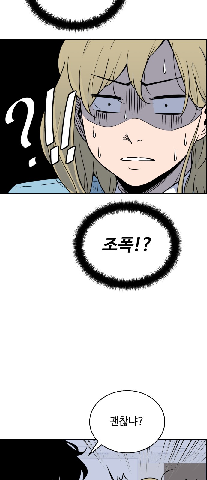 56 페이지