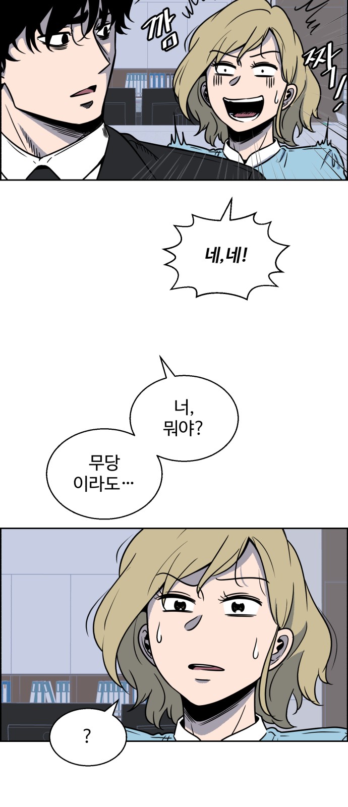 57 페이지