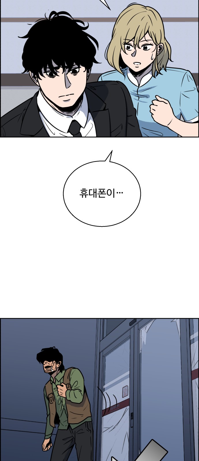 59 페이지