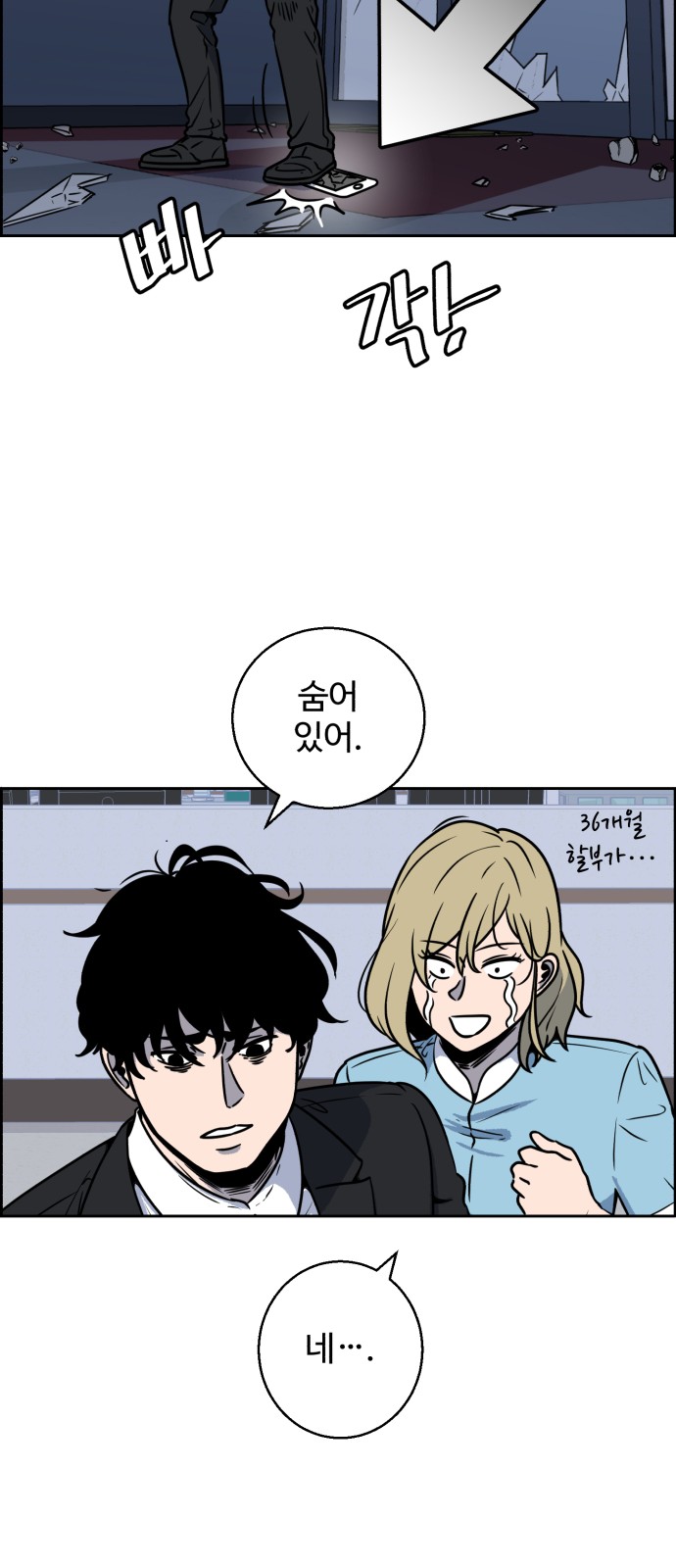 60 페이지