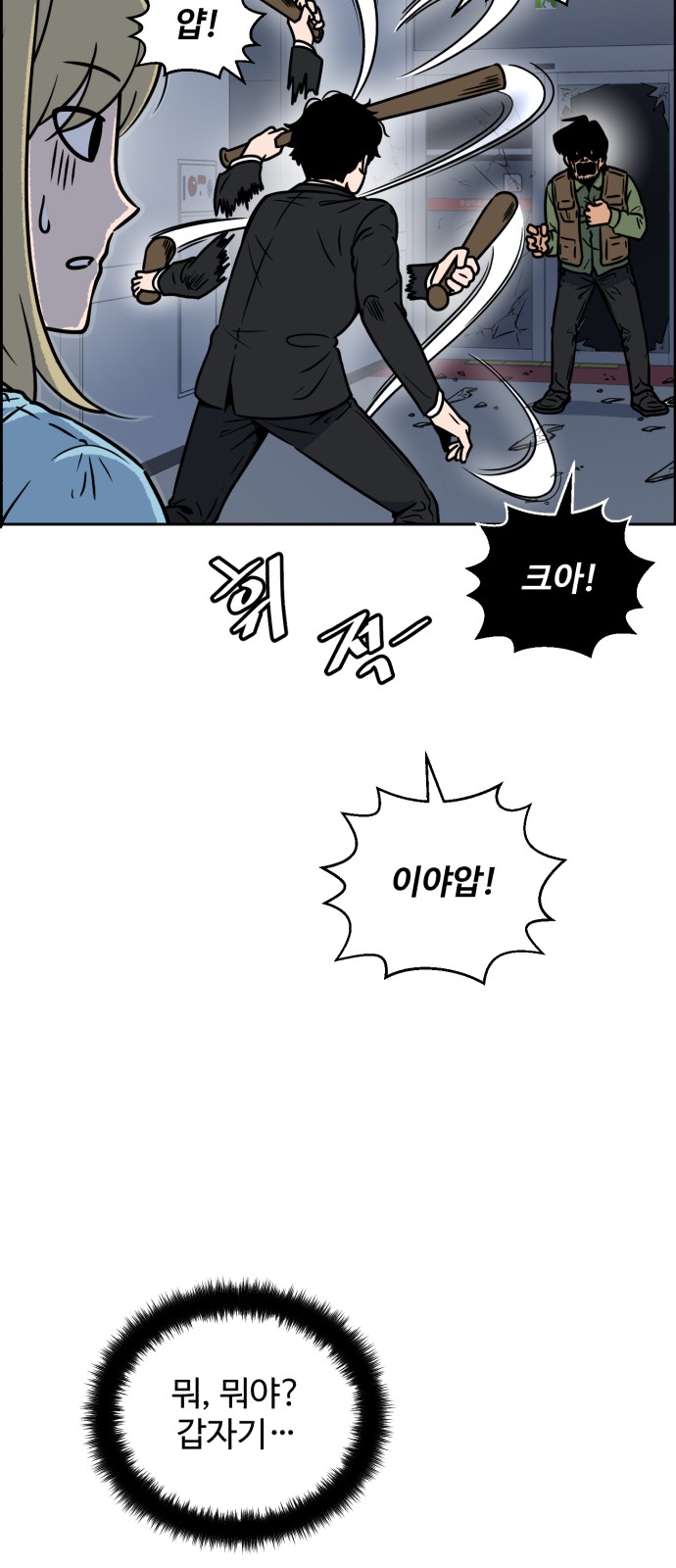 68 페이지