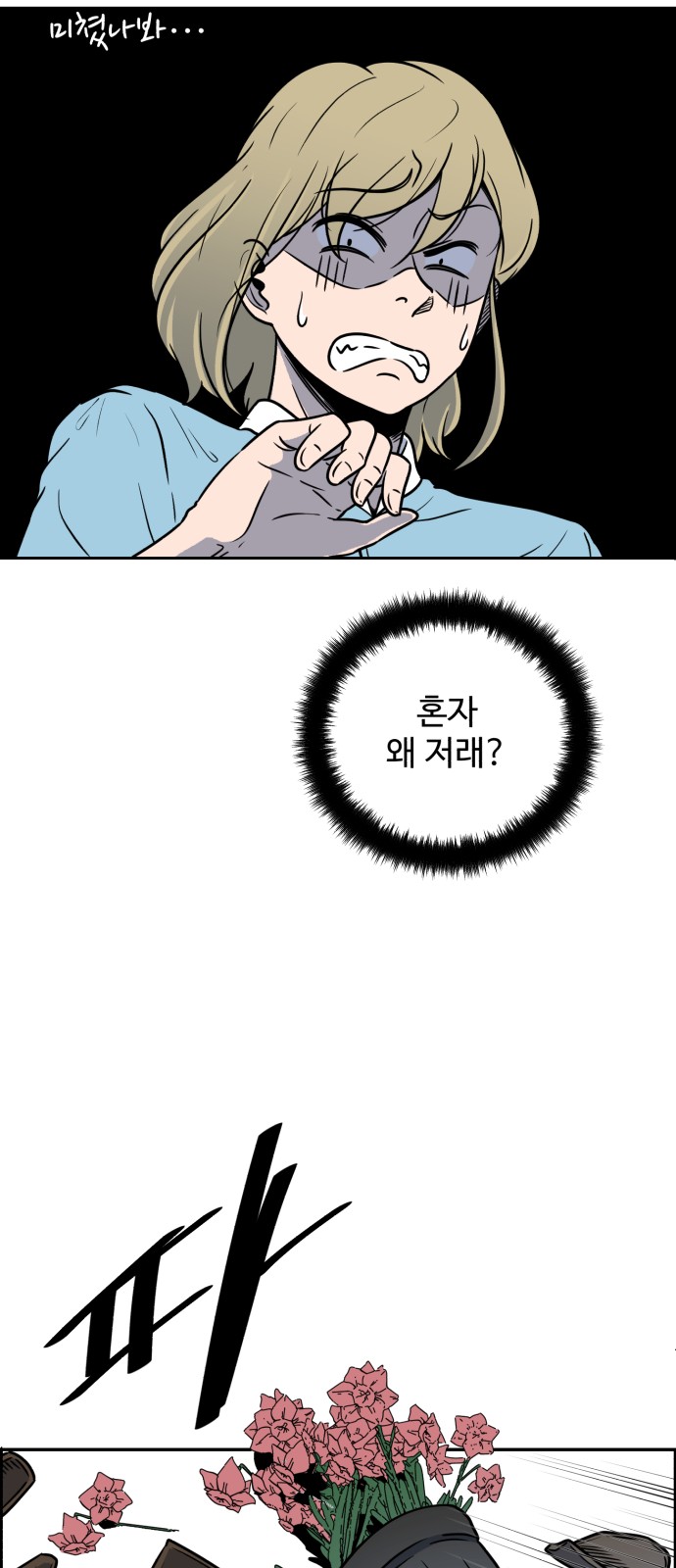 69 페이지