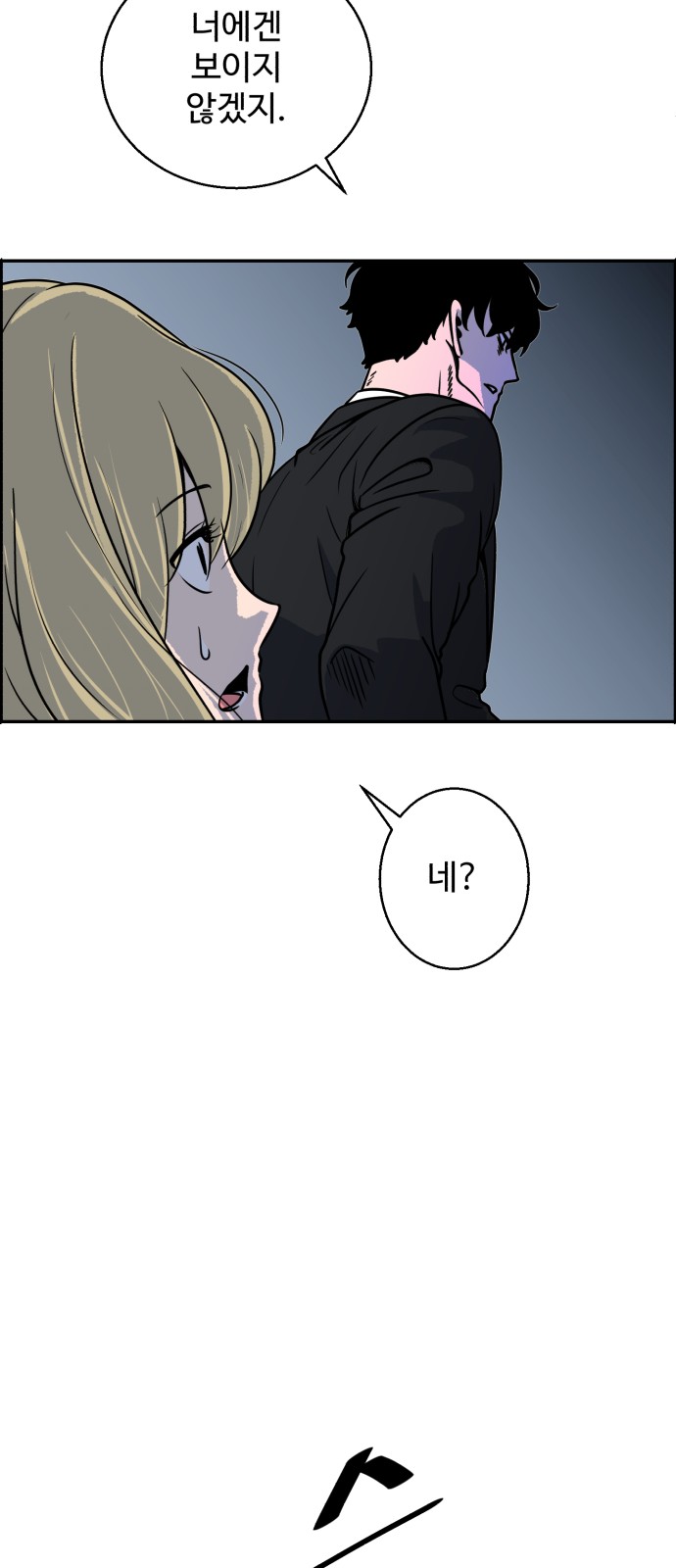 73 페이지