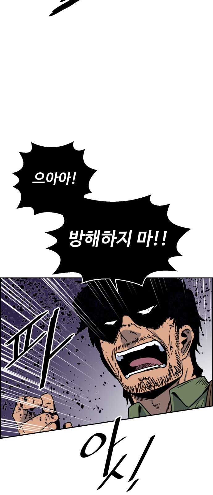 76 페이지