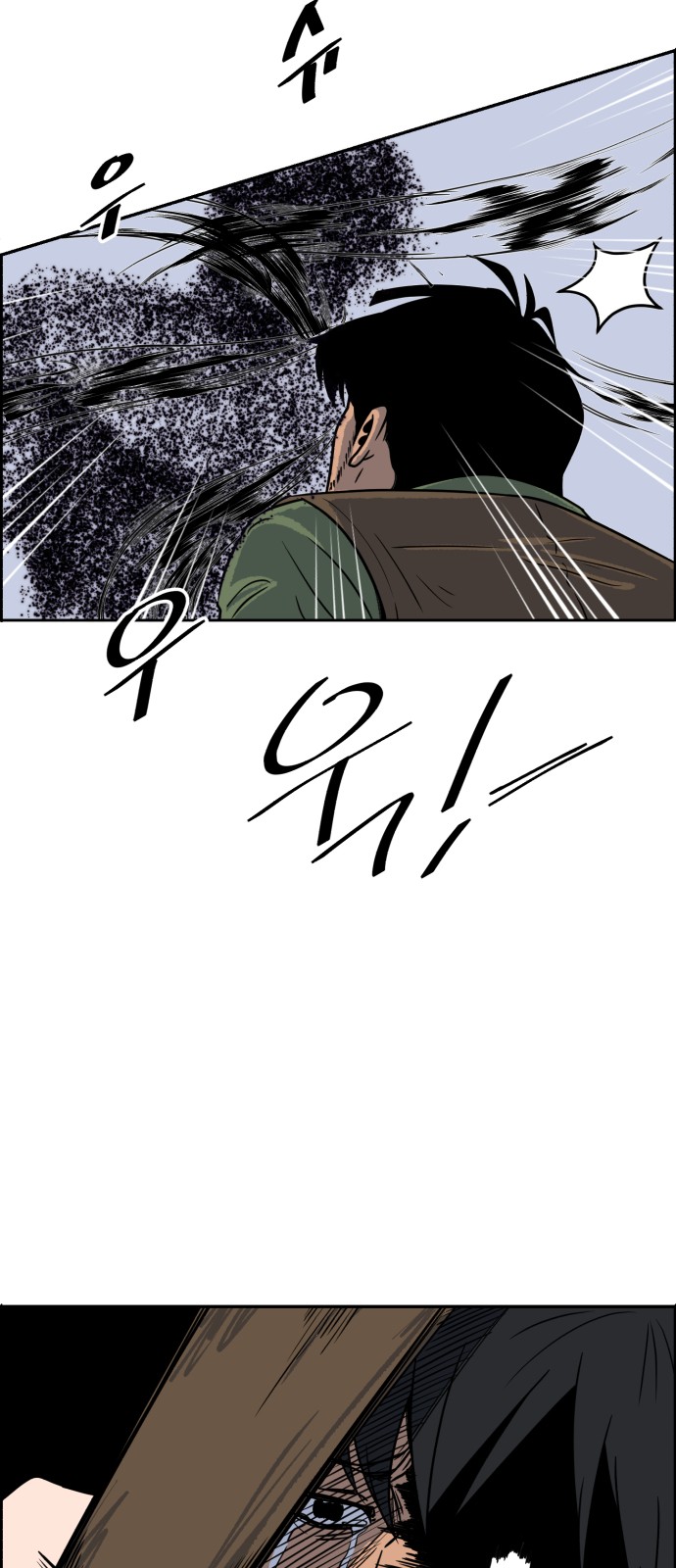 79 페이지