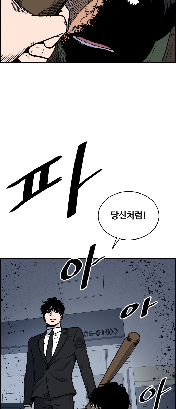 80 페이지