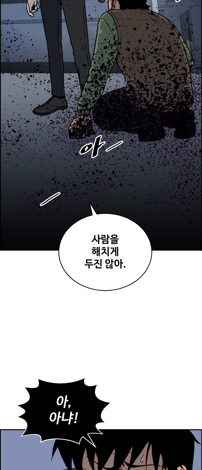 81 페이지