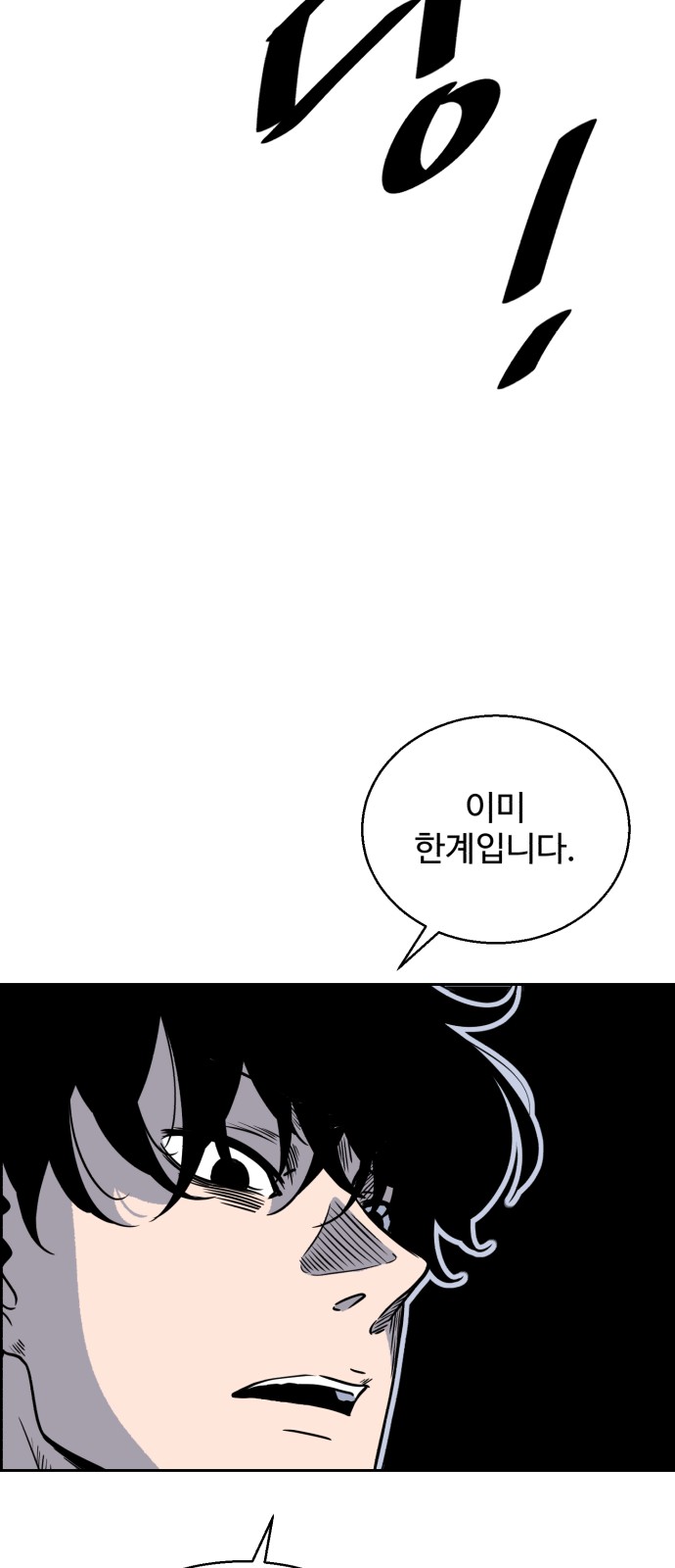 84 페이지
