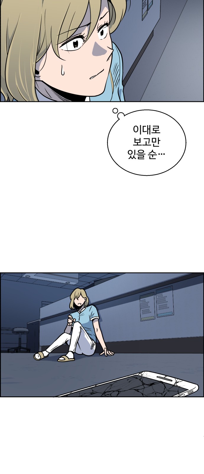 88 페이지