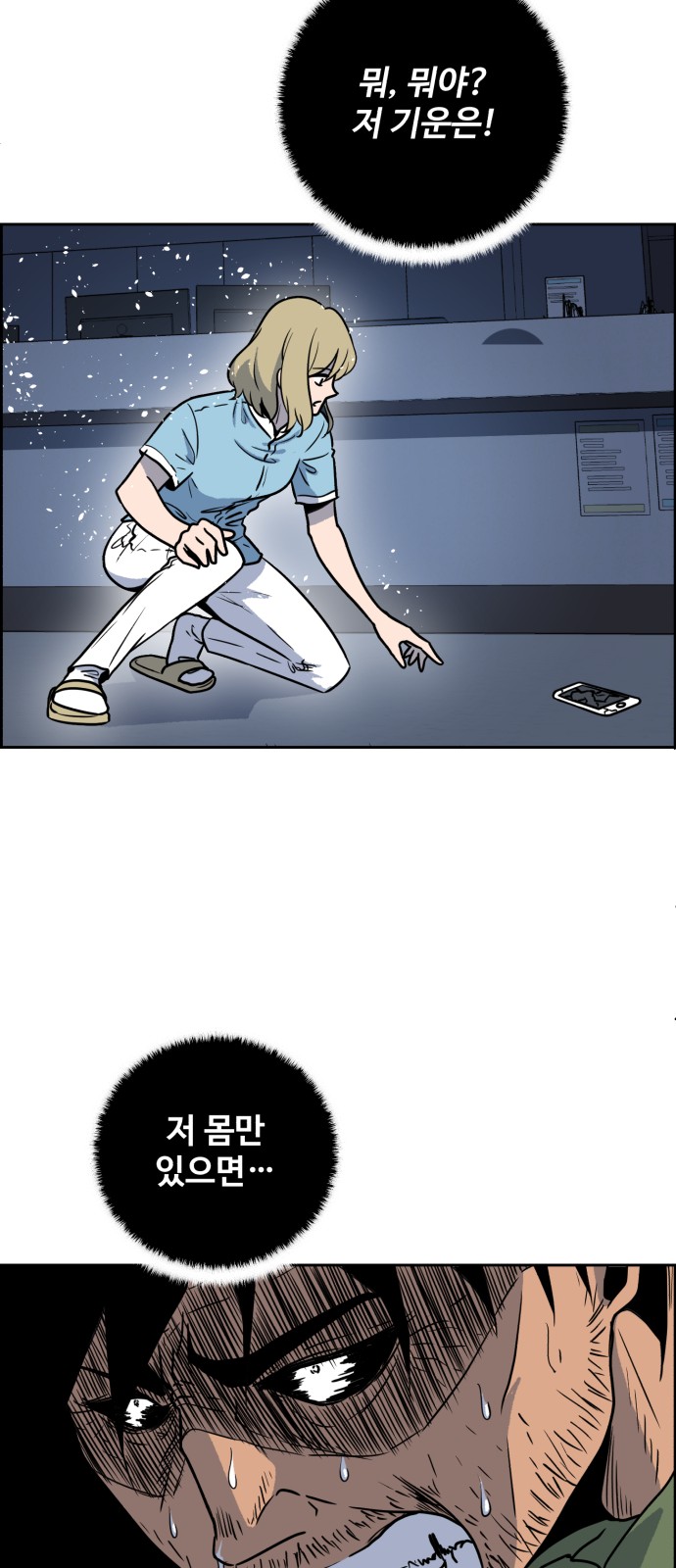 90 페이지