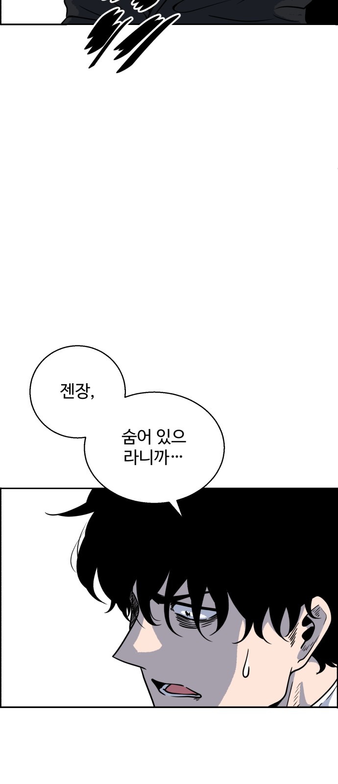 99 페이지