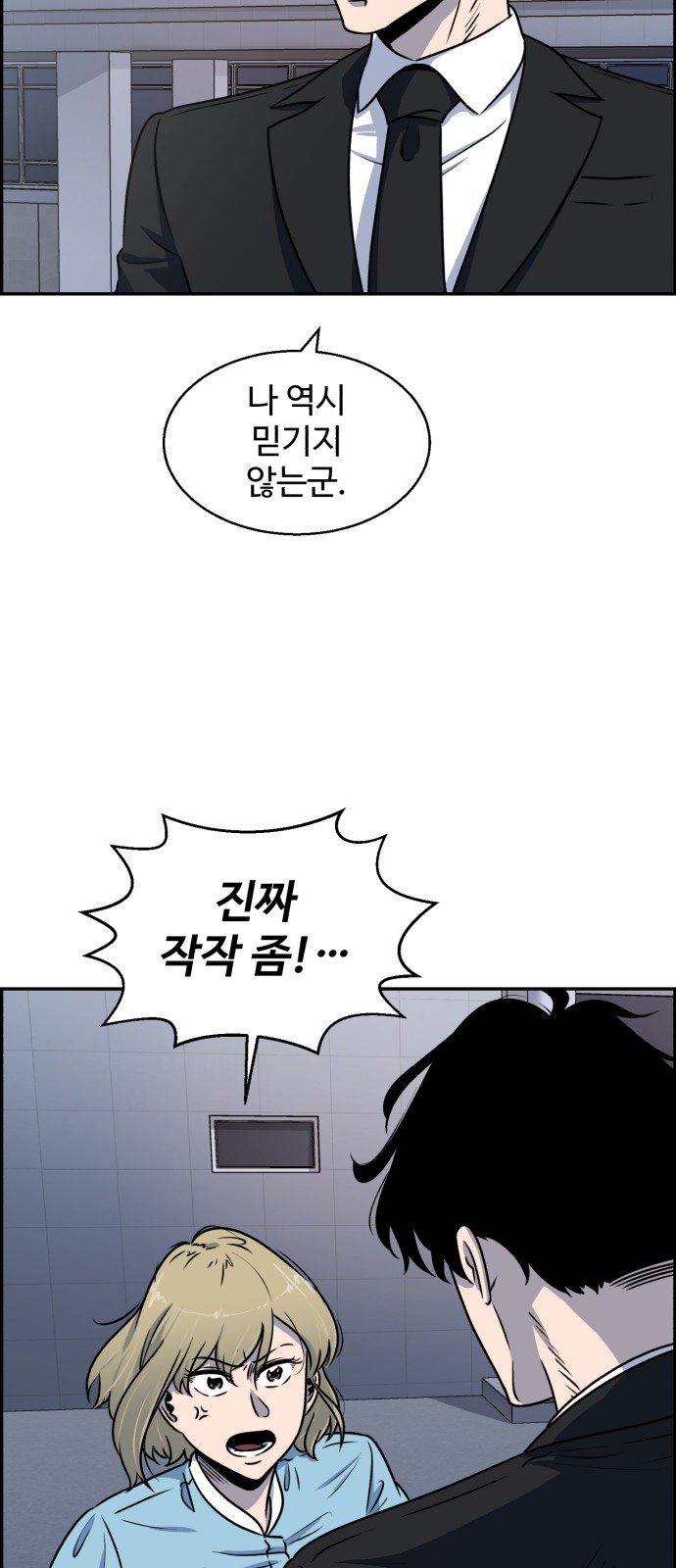 31 페이지