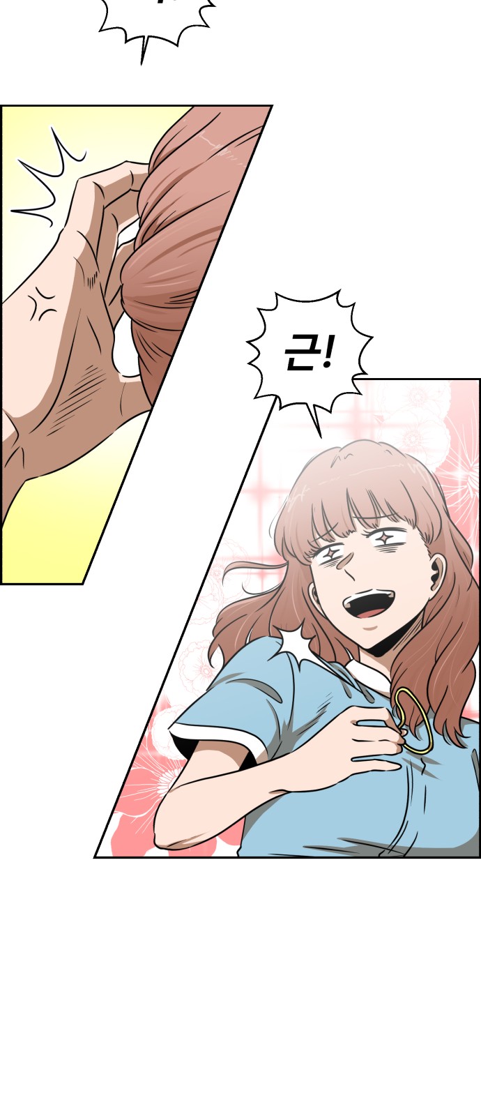 40 페이지