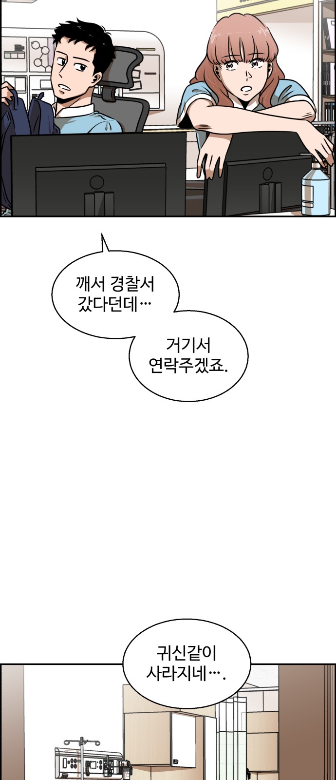 43 페이지