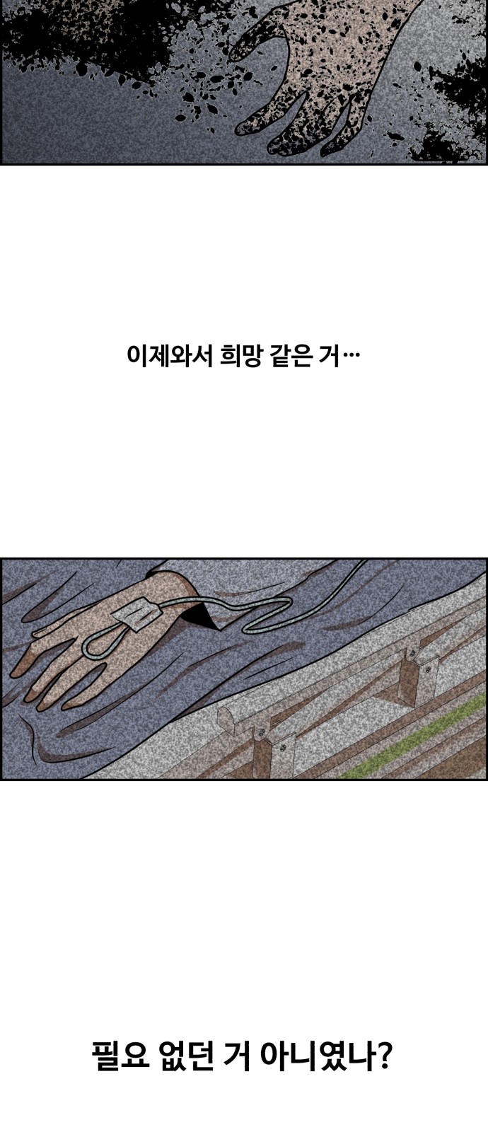 49 페이지