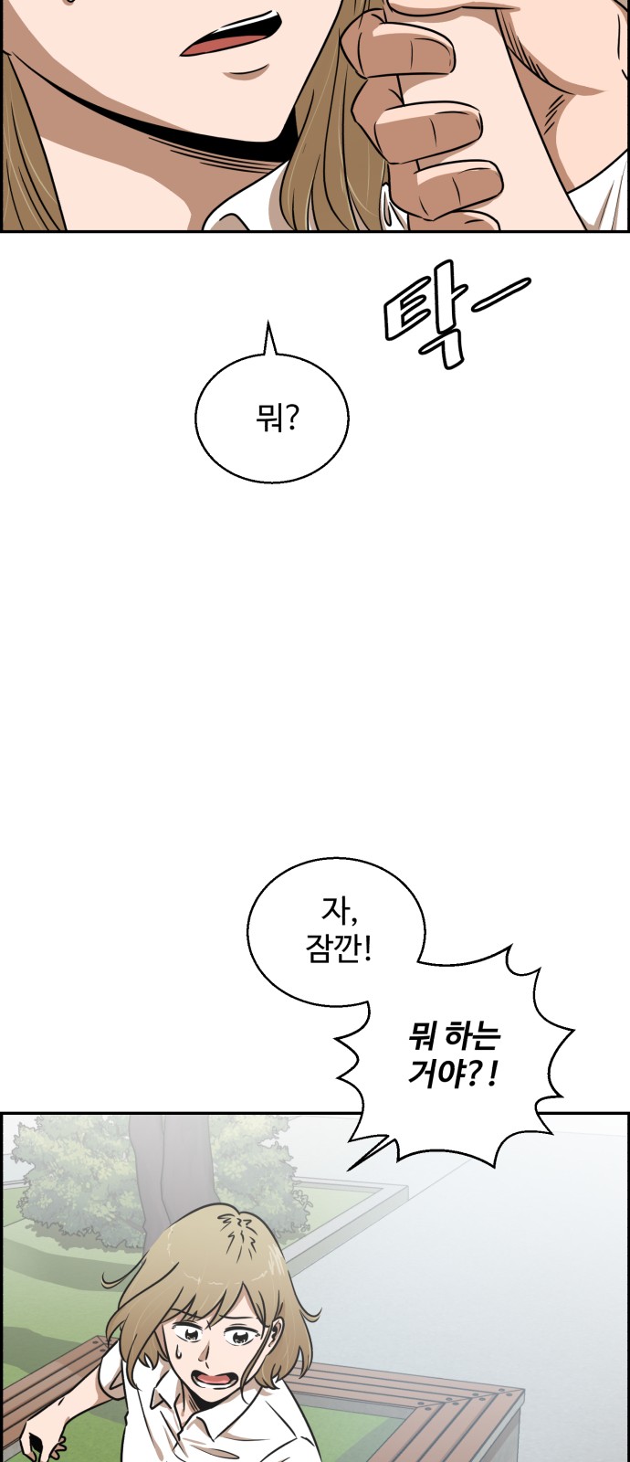 56 페이지