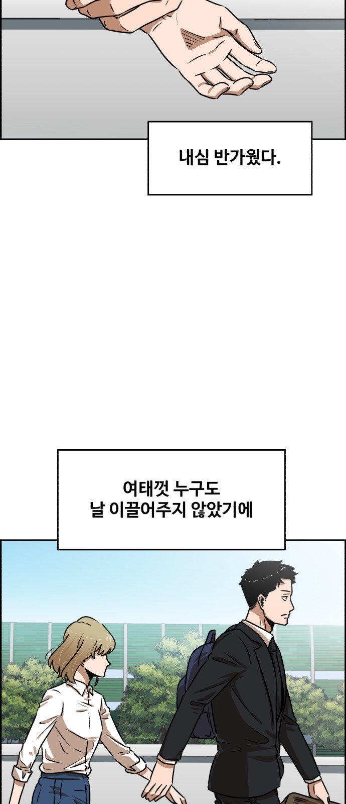 61 페이지
