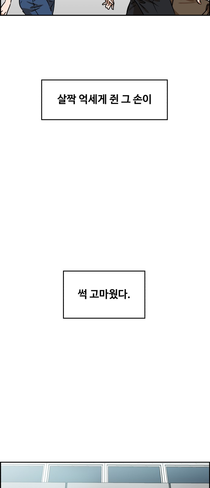62 페이지