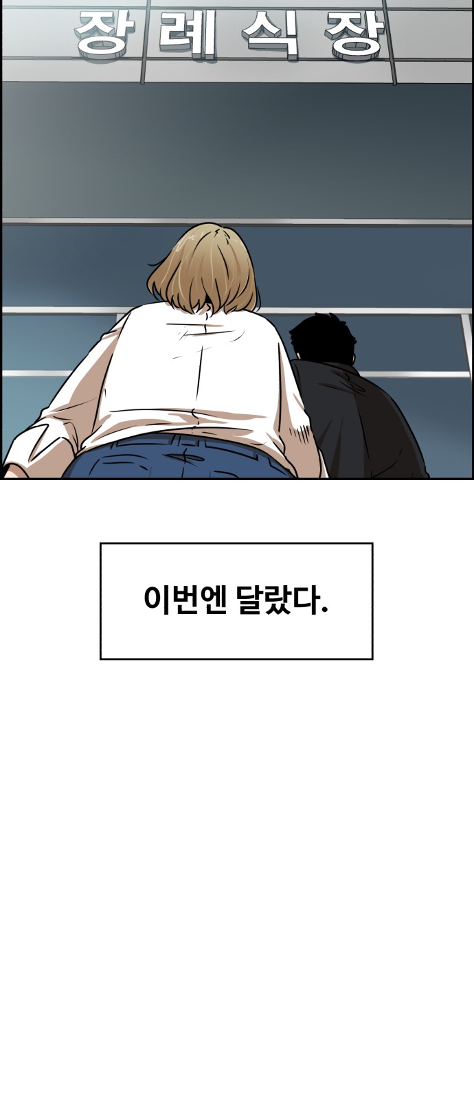 63 페이지