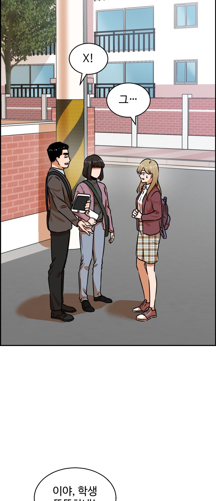 16 페이지