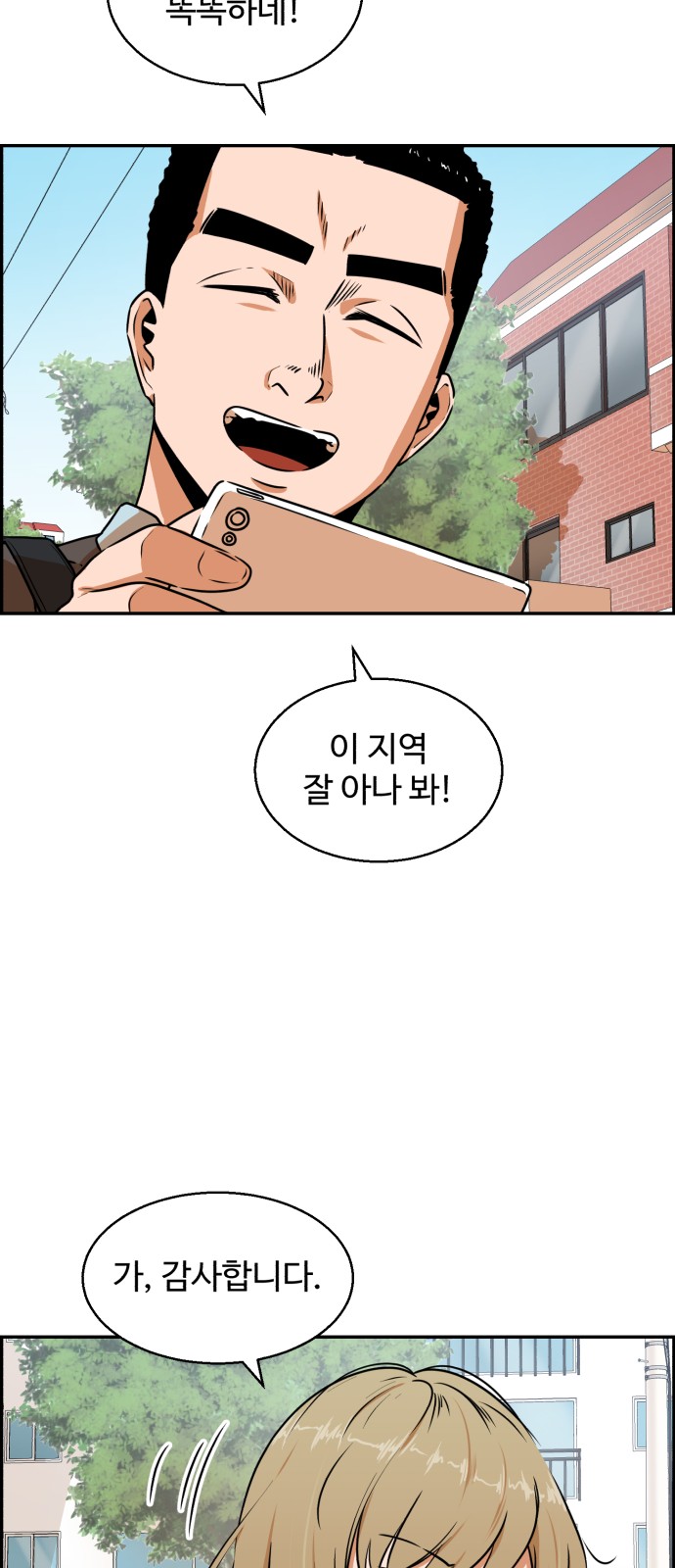 17 페이지