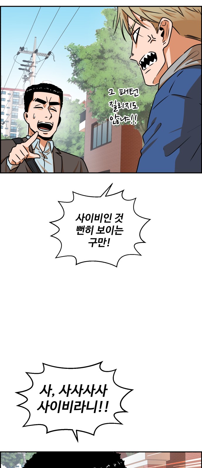 27 페이지