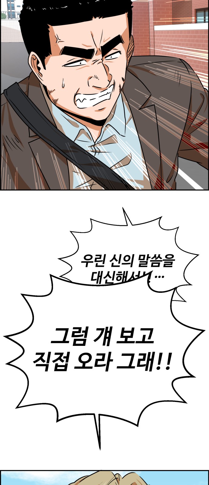 28 페이지