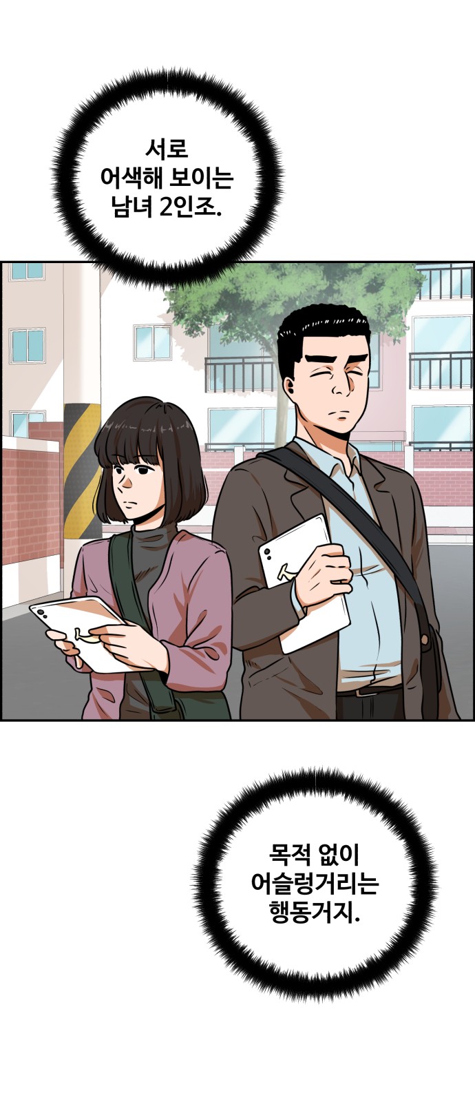 3 페이지