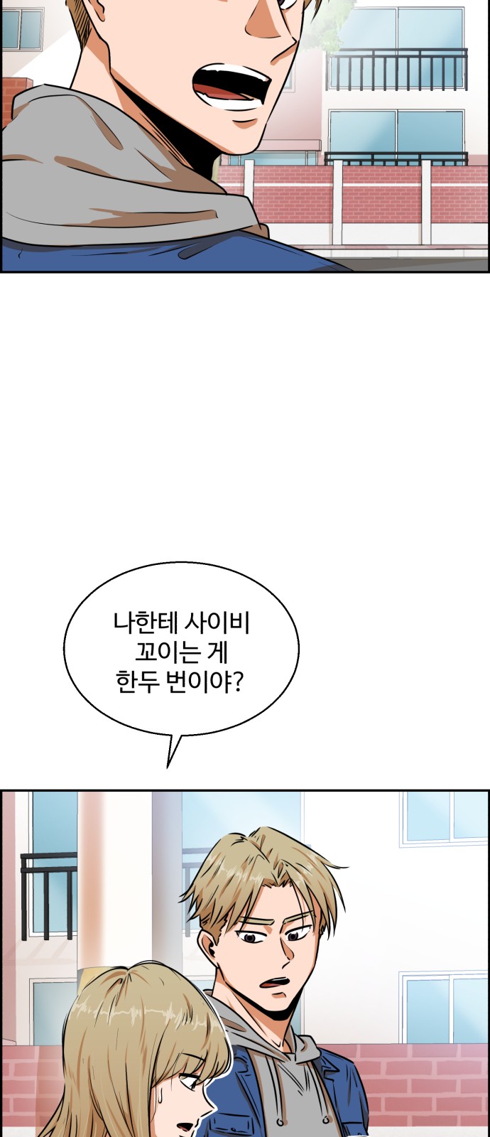 33 페이지