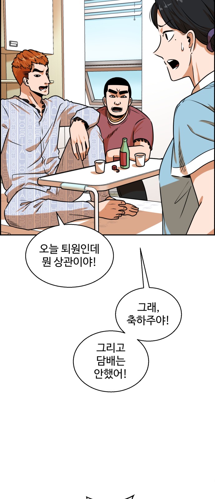 47 페이지