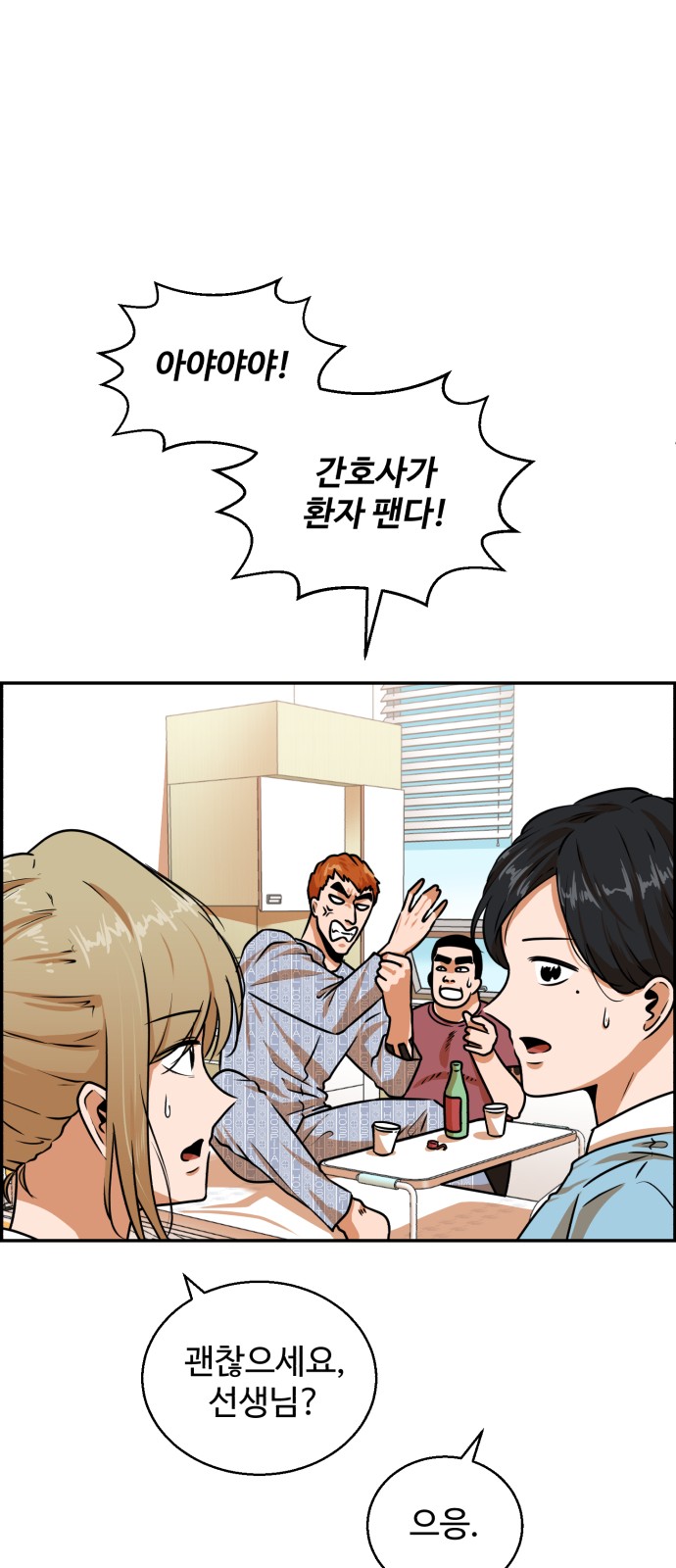 52 페이지