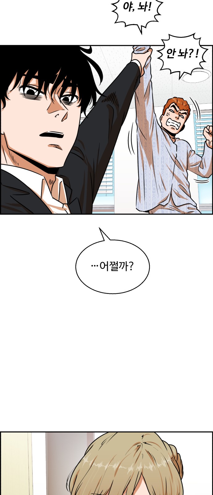 57 페이지