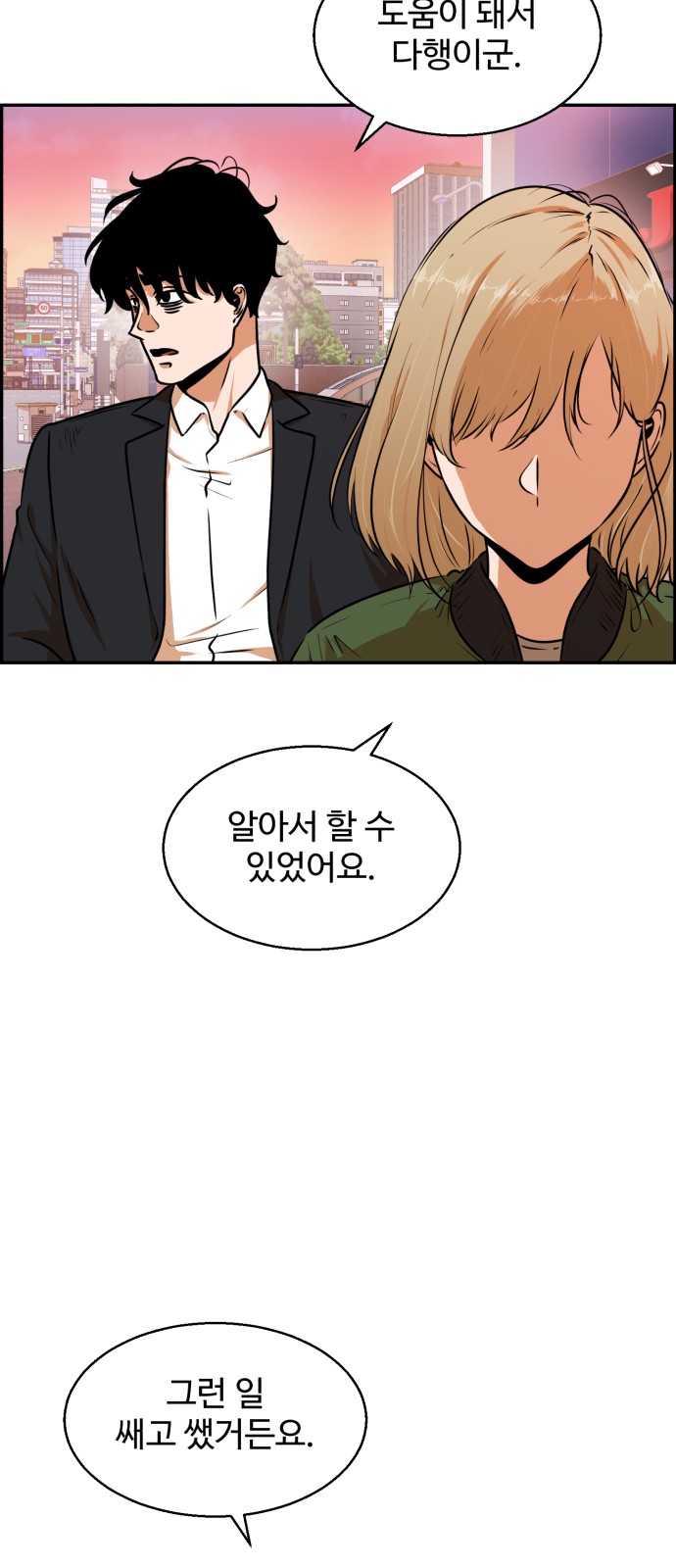 63 페이지