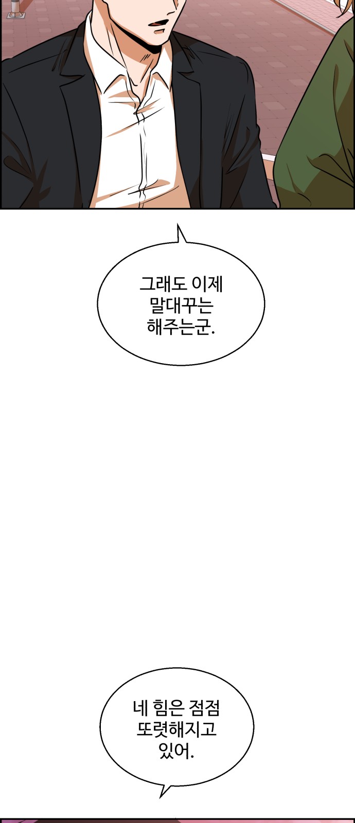 65 페이지