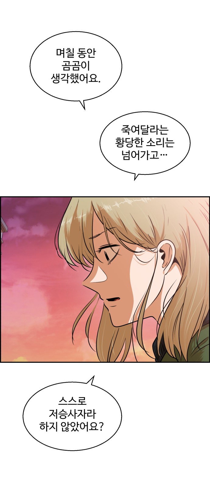 69 페이지