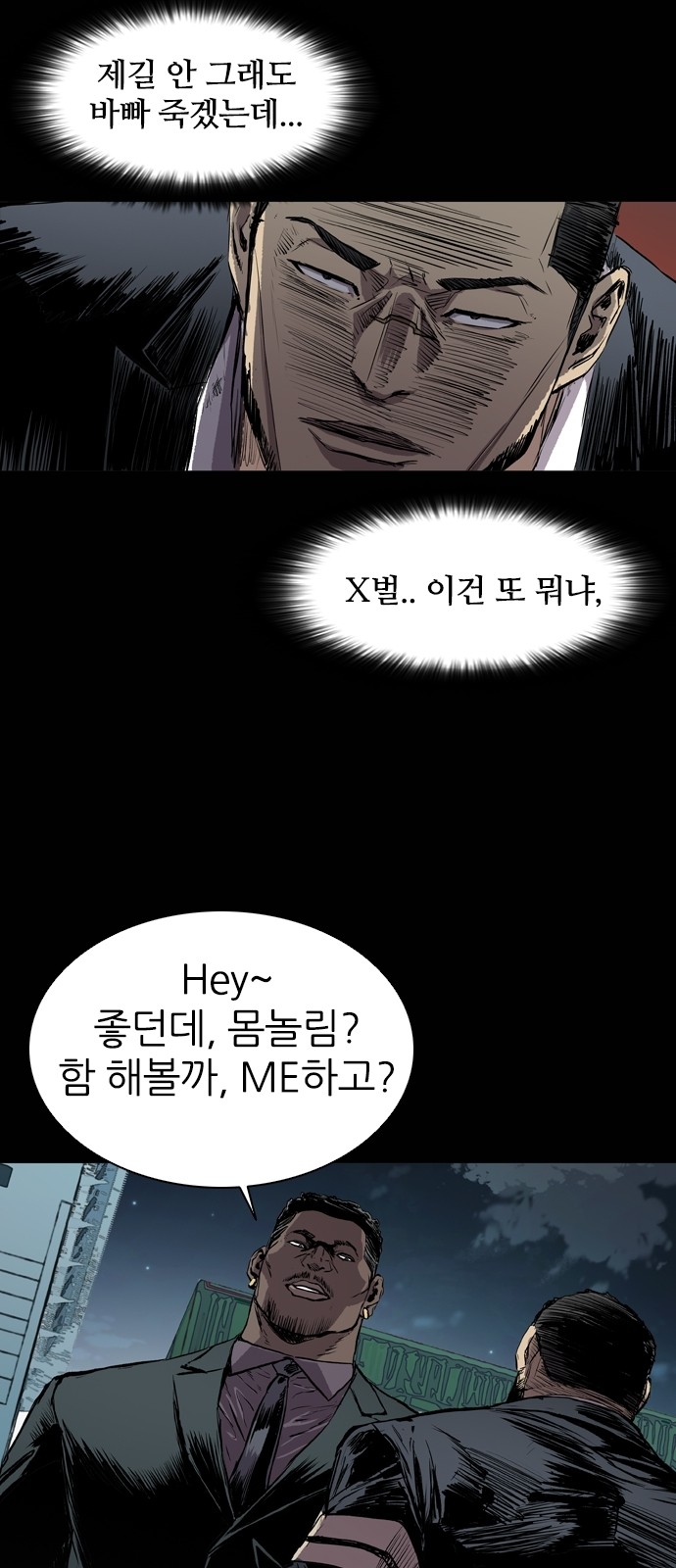 14 페이지