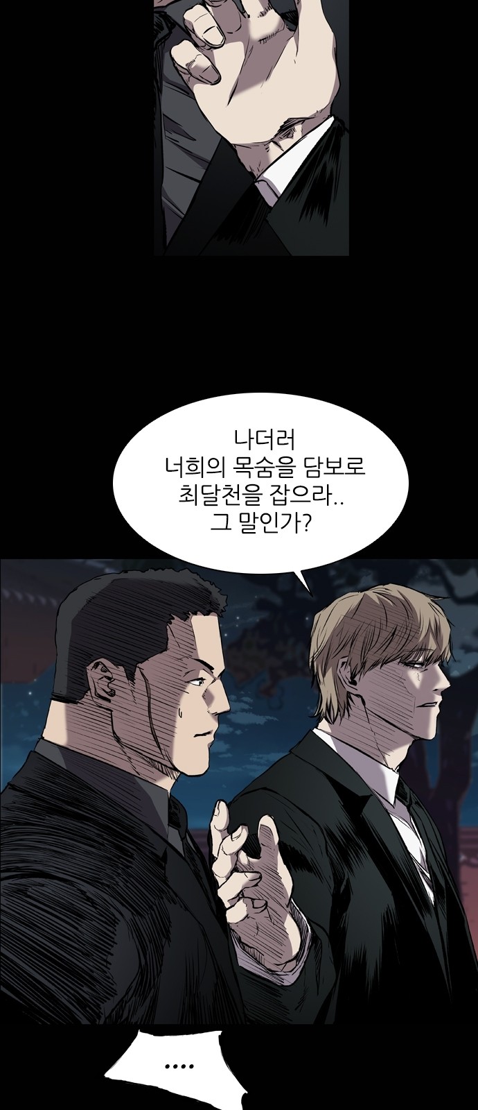 26 페이지