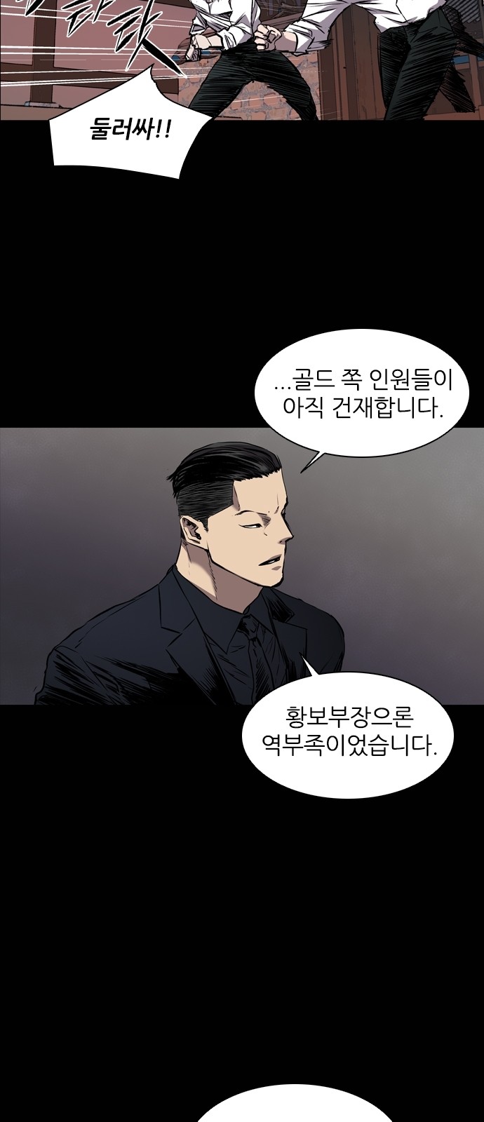 28 페이지