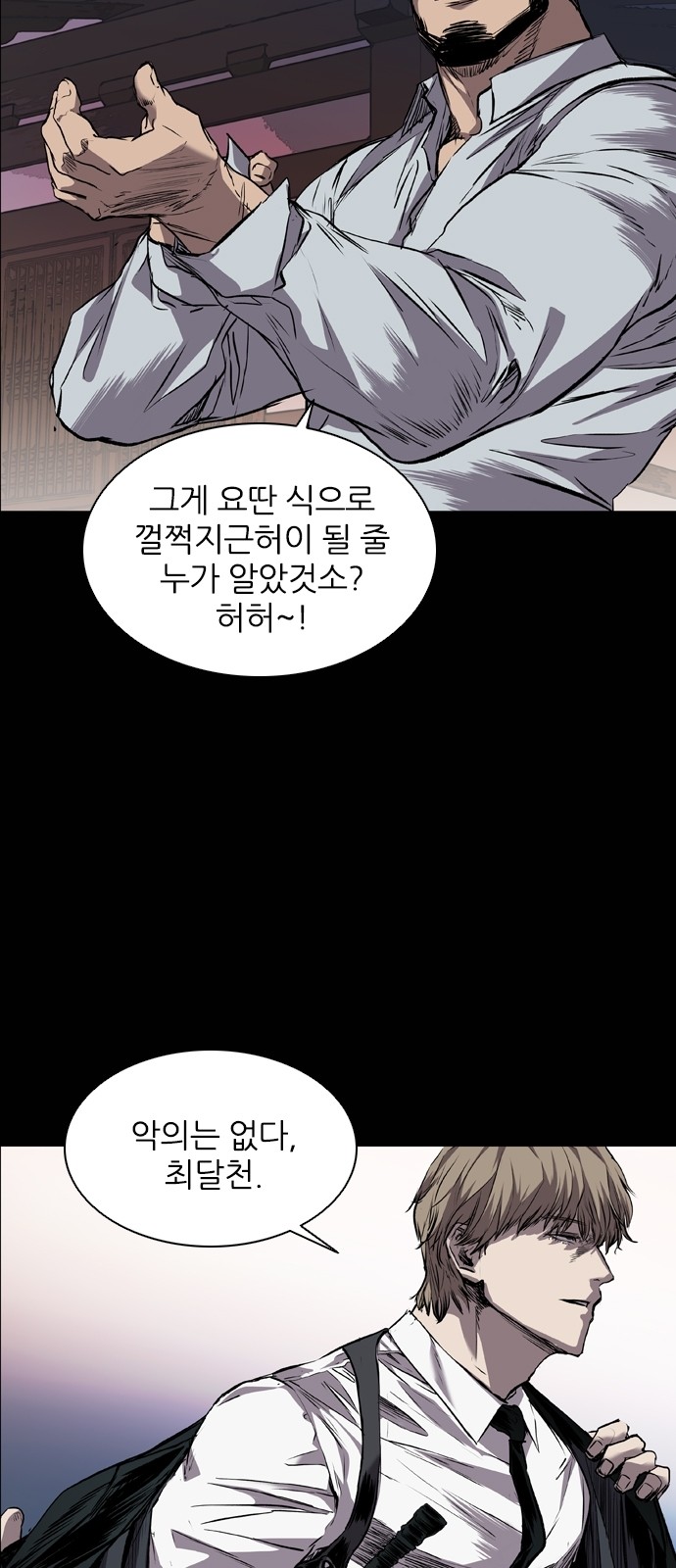 30 페이지