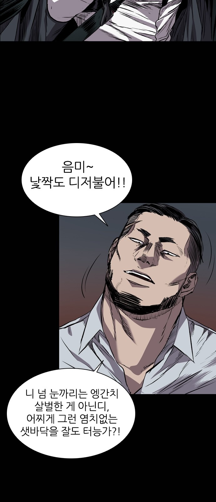 31 페이지