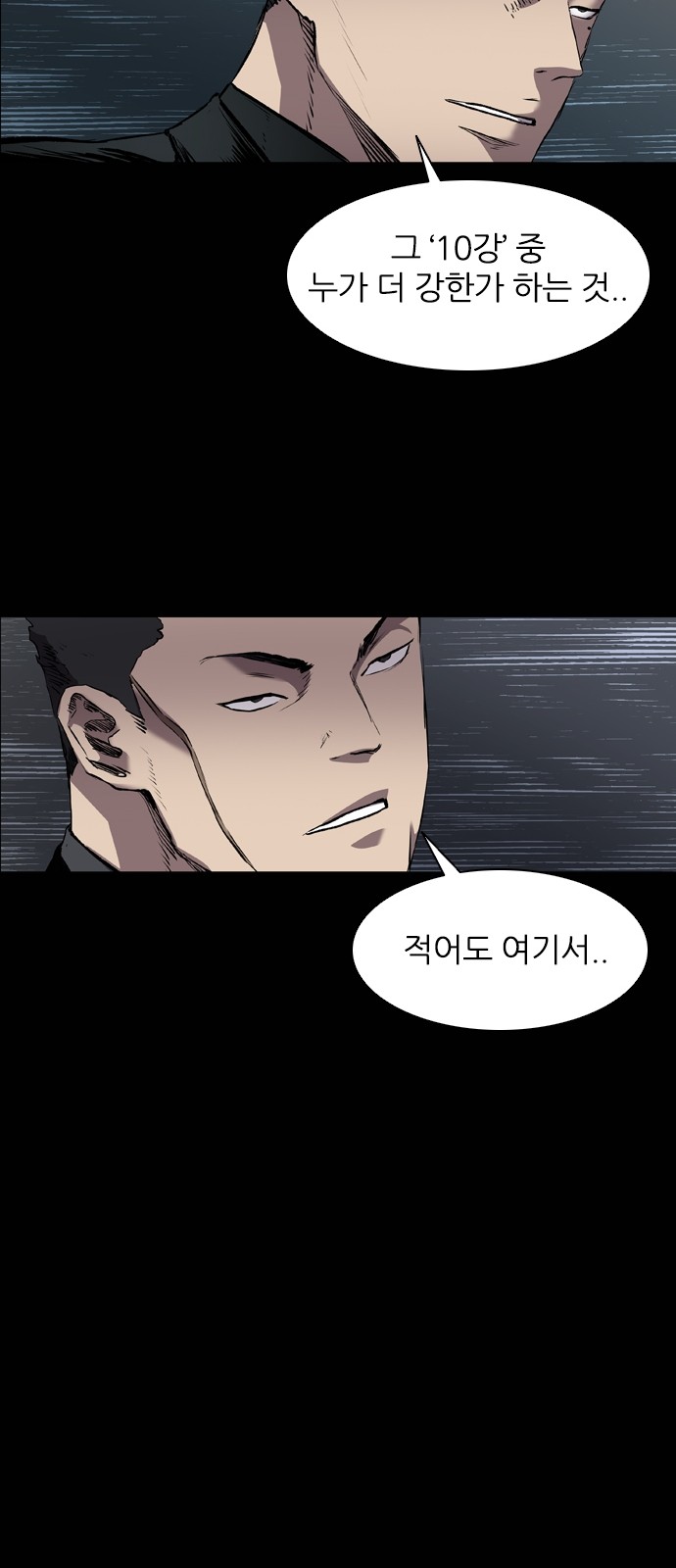 37 페이지